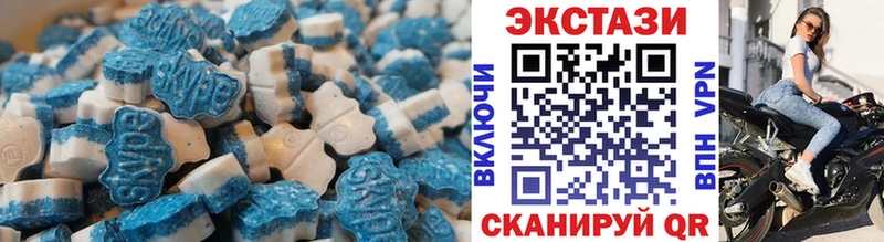 Экстази mix  Купить  Усолье-Сибирское 