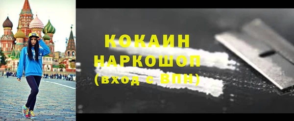 мяу мяу мука Тихорецк