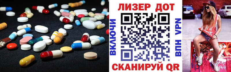 Купить закладки  Усолье-Сибирское  ЛСД экстази кислота 