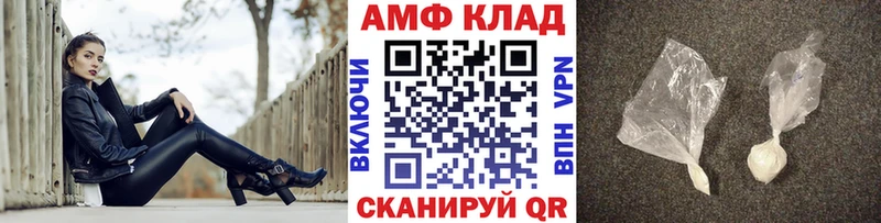 Купить закладки  Усолье-Сибирское  Метамфетамин мет 